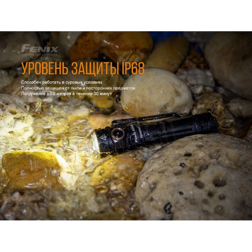 Ліхтар туристичний Фонарь ручной Fenix E30R Cree XP-L HI LED: Вага, г 51