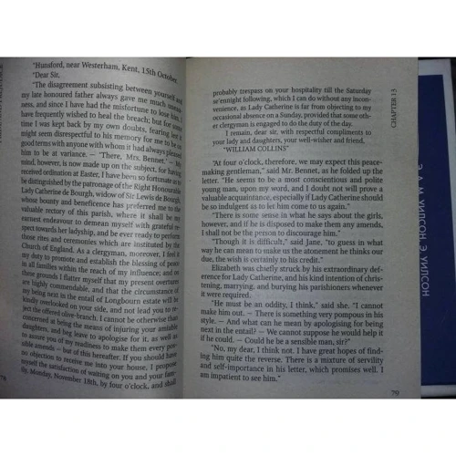 Jane Austen: Pride and Prejudice: ISBN 978-5-9925-0304-3