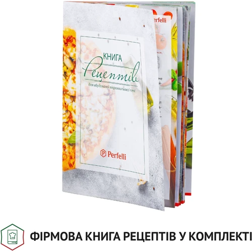 Встраиваемая микроволновая печь Perfelli BM 255 GLB: Вес 16.4 кг