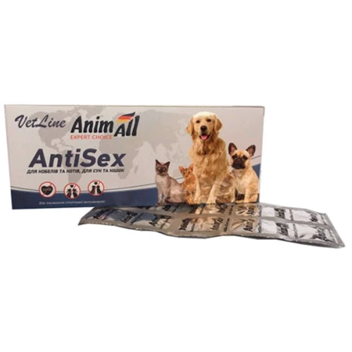 Протисекс для собак и котов AnimAll VetLine AntiSex 10 таб. (4820150205645)