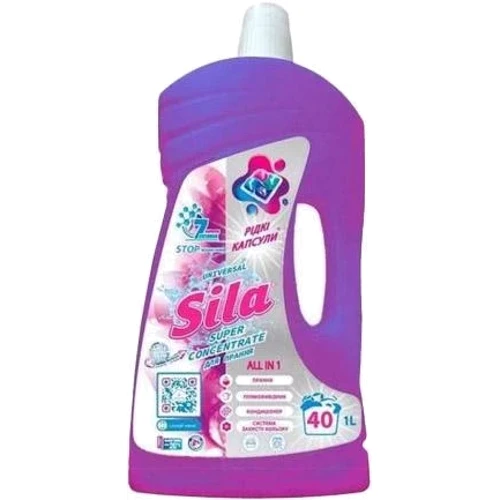 Средство для стирки Sila Суперконцентрат 1 л (4823107604812)