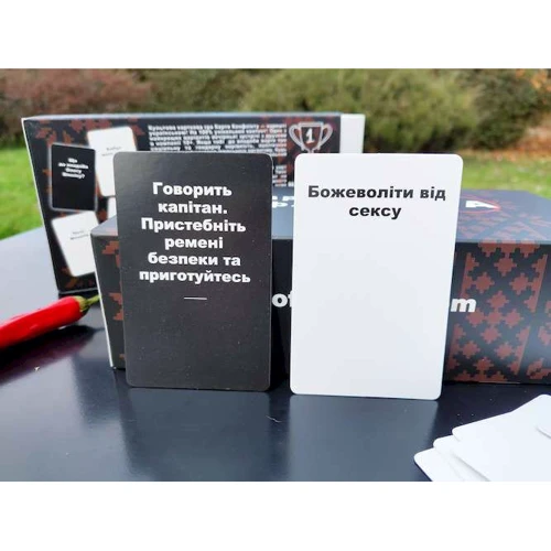 Настольная игра Cards of Conflict Карты конфликта UA (укр.) (82483): Вид для веселой компании
