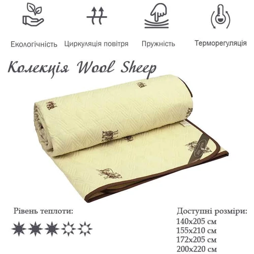 Одеяло Руно 155х210 шерстяное (317.02ШК.SHEEP): Размер, см 210x155