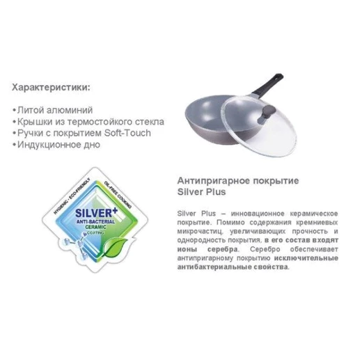 Сковорода Bergner BG 2446 (24 см): Колір сірий