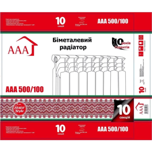 Радиатор биметаллический AAA 500/100 10 2050 Вт білий