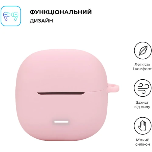 Чехол ArmorStandart Silicone Case Pink (ARM81089) for Xiaomi Redmi Buds 6 Lite: Тип Чехол