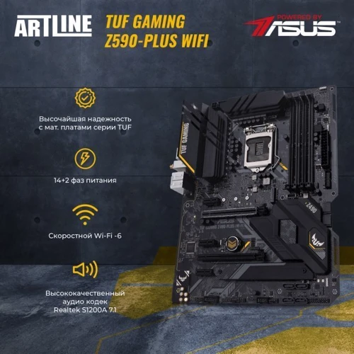 Персональный компьютер (ПК) ARTLINE Overlord X92 (X92v19): Объем накопителя нет