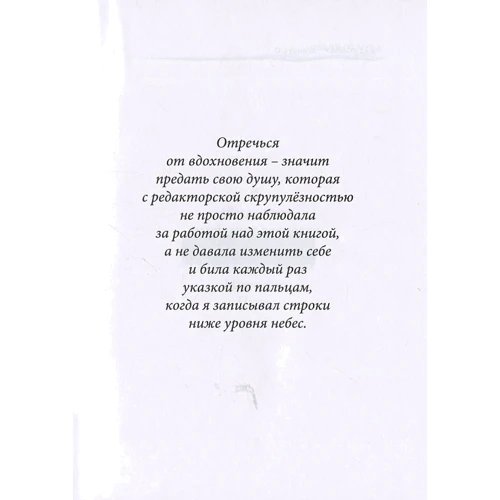 Олександр Коротко: Океан слова. Мініатюри. Однострочое, моностішья: Виробник Саміт-Книга