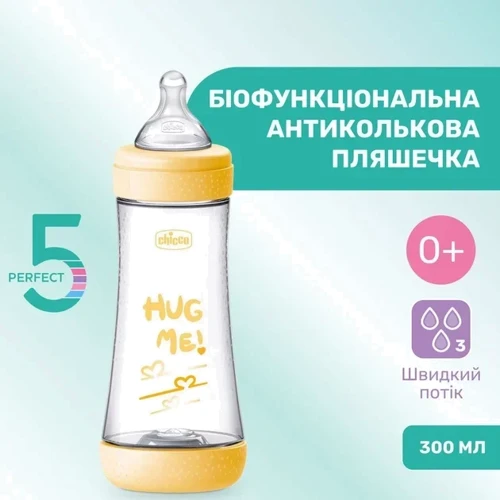 Пляшечка для годування Chicco Perfect 5 Love із силіконовою соскою 4+ міс. 300 мл жовта (20235.31.40) (8058664153992): Матеріал пластик
