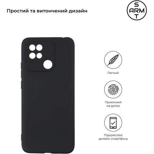 Чохол для телефона ArmorStandart Matte Slim Fit Black для Xiaomi Redmi 10C (ARM61304): Сумісність Xiaomi Redmi 10C