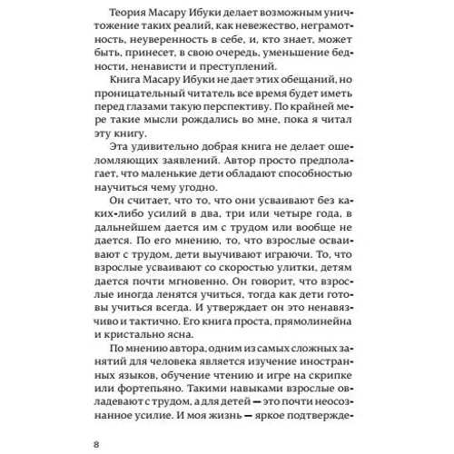 После трех уже поздно: Количество страниц 224