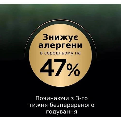 Сухой корм для котов Purina ProPlan LiveClear Kitten с индейкой 1.4 кг (12466185): Порода Все породы