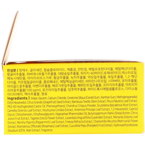 Petitfee Chamomile Lightening Hydrogel Eye Mask Гідрогелеві освітлюючі патчі для очей з екстрактом ромашки 60 шт.: Час застосування універсальний