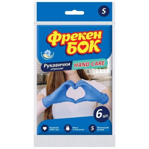 Рукавички нітрилові Фрекен Бок S 6 шт