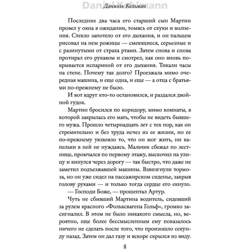 Ф: Производитель АСТ