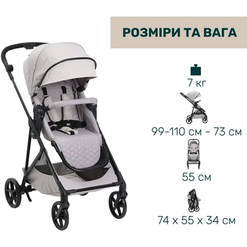 Універсальна коляска Chicco Seety 2 в 1 світло-сірий (87097.70.01) фото 7