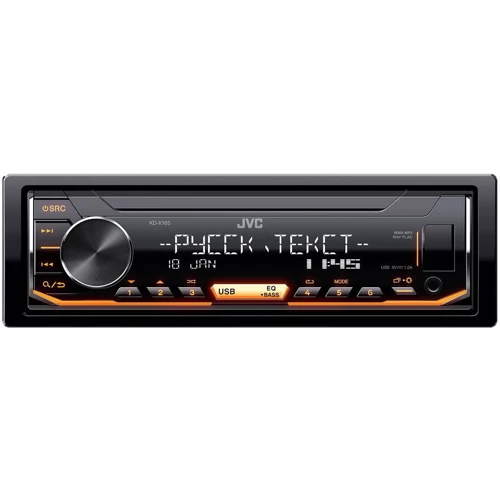 JVC KD-X165