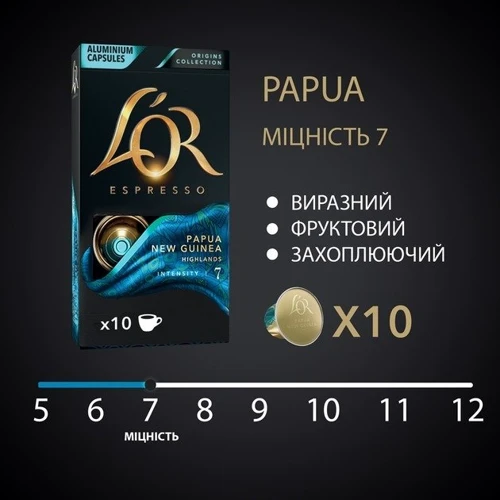 Кава в капсулах L'OR Espresso Papua New Guinea 7 10x5.2 г (8711000360620) фото 4