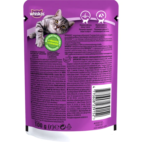 Влажный корм для котов Whiskas с лососем в соусе 100г (4770608239152): Возраст Молодые