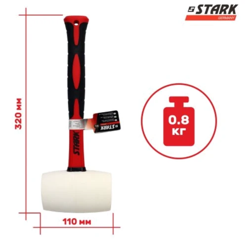 Молоток резиновый Stark 680 г белый (520400680)