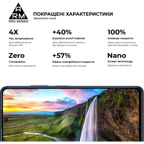 Аксесуар для смартфона ArmorStandart Tempered Glass Pro Black для Xiaomi Poco X4 5G (ARM60946) фото 6