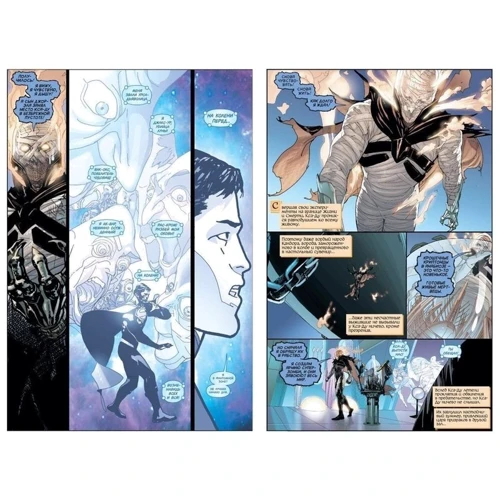 Супермен. Action Comics. Книга 3. Кінець часів: Автор Грант Моррісон