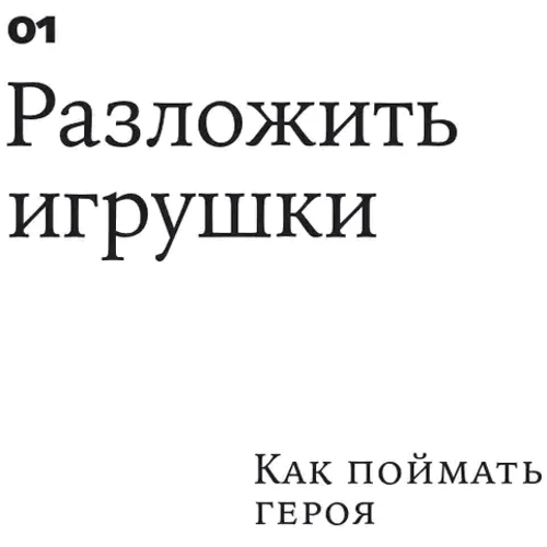 Алексей Беляков: Бизнес против правил. Как Андрей Трубников создал Natura Siberica и захватил рынок органической косметики в России: Жанр История бизнеса