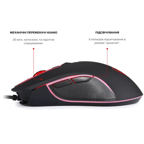 Комплект дротовий Motospeed CK888 Outemu Blue (mtck888mb): Максимальна роздільна здатність сенсора 2400 dpi