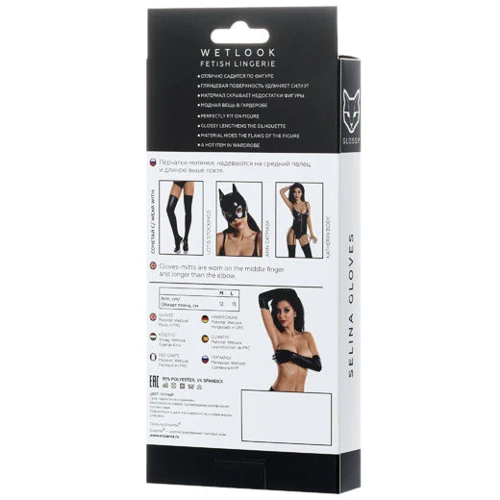Перчатки Glossy Wetlook Selina Вlack, L