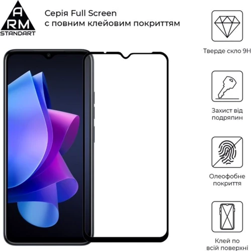 Аксессуар для смартфона ArmorStandart Tempered Glass Full Glue Black for Tecno Spark Go 2023 (BF7) (ARM67167) фото 5