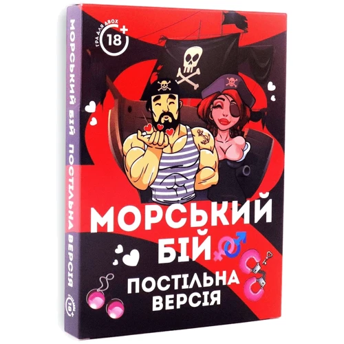 Эротическая игра Морський бій - Постільна версія (UA): Производитель FlixPlay