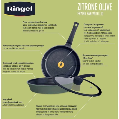 Сковорода RINGEL Zitrone Olive 24 см із кришкою (RG-2108-24/OL): Тип сковороди традиційна
