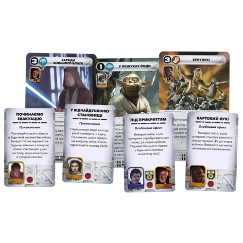 Настільна гра Geekach Games Зіркові війни: Повстання (Star Wars: Rebellion) (GKCH200rb): Тип Детские