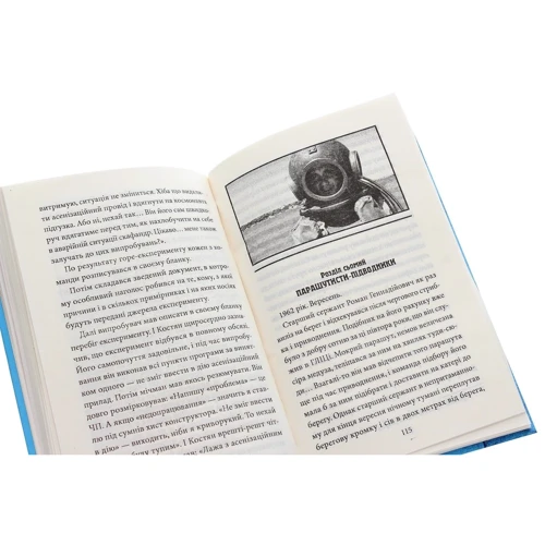 Галина Горицька: Світліна Хресної Матері (1962–1965). Книга 5: Обкладинка Тверда