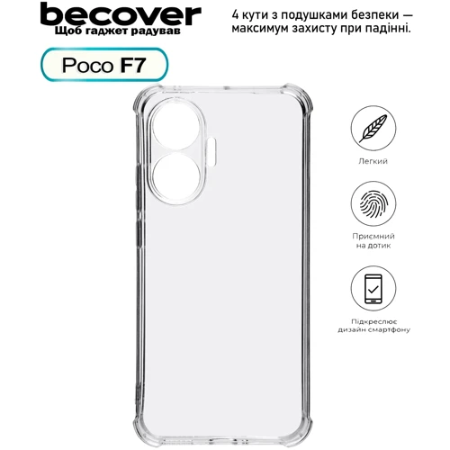 Чехол для телефонов BeCover TPU Case Anti-Shock Clear for Poco F7 (713807)