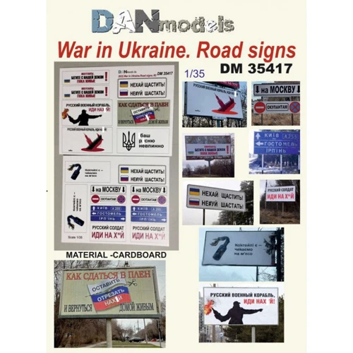 Аксессуары для диорамы DAN models Дорожные знаки. Украина 2022 №2 (картон) DAN35417