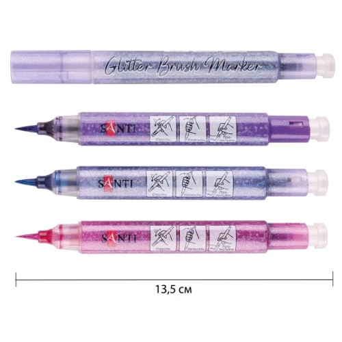 Маркеры SANTI Glitter Brush акварельные, оттенки фиолетового с глиттером 3 шт (390770)