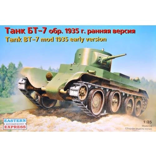 Модель Eastern Express Танк БТ-7 обр.1935 р. (рання версія) (EE35108)