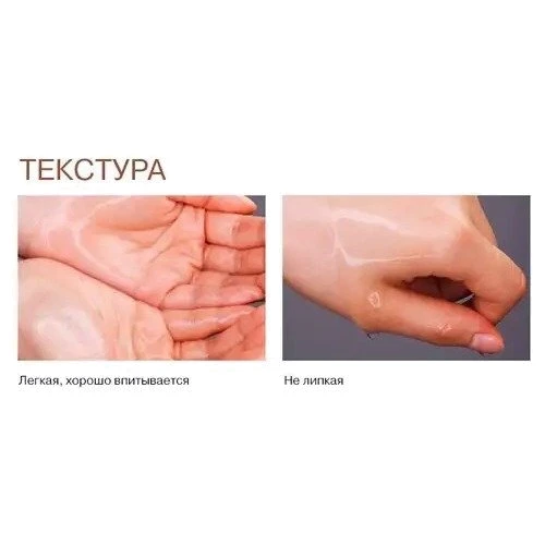 Mizon Snail Repair Intensive Essence Эссенция для лица 100 ml (8809663751616): Время применения Универсальный