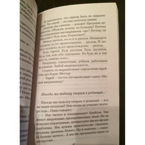 Сергей Довлатов. Марш одиноких: Обложка Мягкая