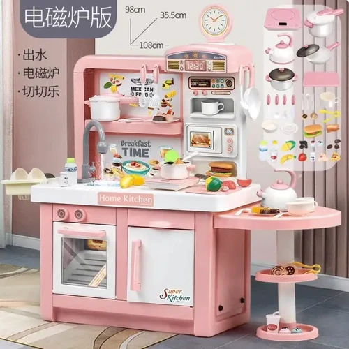 Детская интерактивная игровая кухня Dream Kitchen (100 T-4)