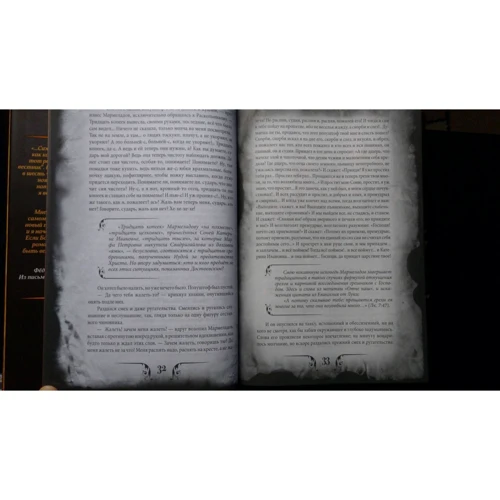 Федір Достоєвський: Злочин і покарання: ISBN 978-5-907028-28-9
