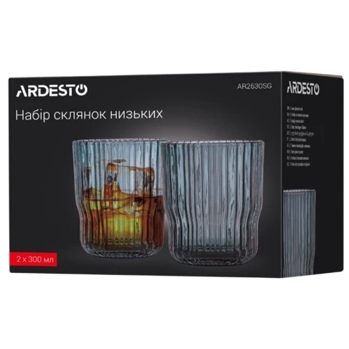 Набір склянок Ardesto Graphite низьких 300 мл 2 шт (AR2630SG): Тип Набор стаканов 2 шт.