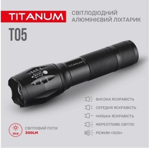 Ліхтар туристичний TITANUM 300Lm 6500K (TLF-T05): Кількість режимів 5