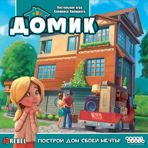 Настольная игра Hobby World Домик (украинская версия) (1783): Вид для веселой компании