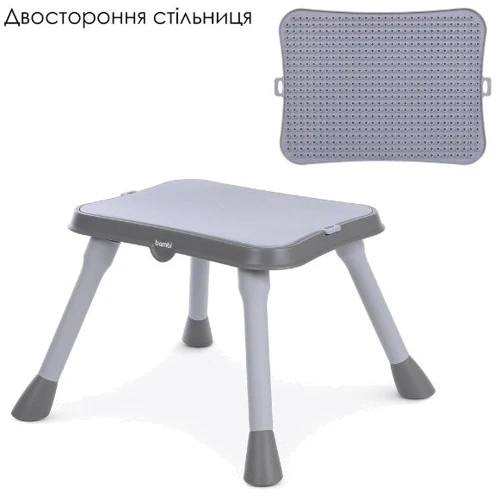 Стульчик для кормления Bambi grey (M 5672-11)