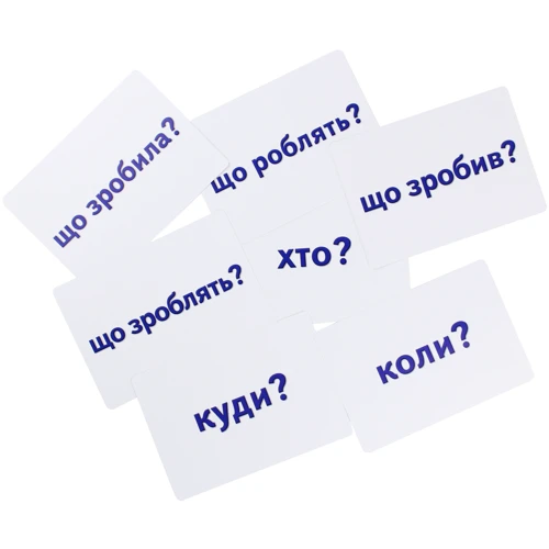Навчальне забезпечення до уроків української мови. Схема речення. Картки на магнітах: Производитель Ранок