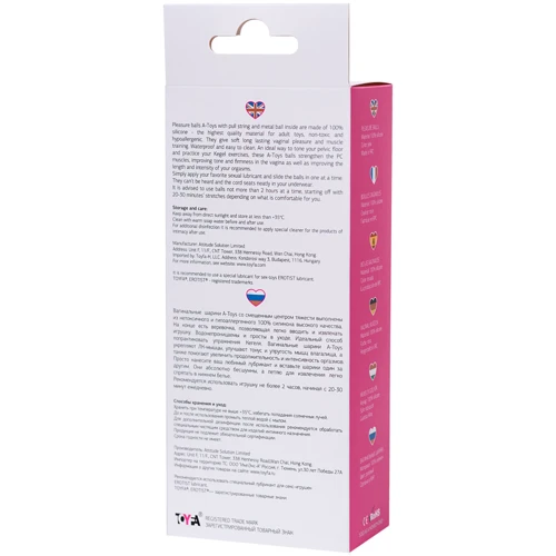 Вагинальные шарики A-Toys Pleasure Balls Pink