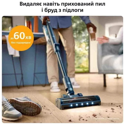 Пылесос Philips Flex Series 5000 XC5244/10: Емкость пылесборника 0.27 л