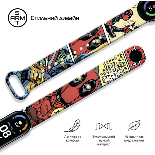 Ремінець ArmorStandart Superhero DP Comix White (ARM59252) for Xiaomi Mi Smart Band 5/6/7